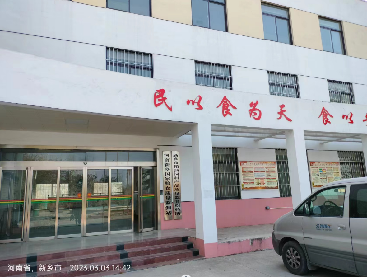 新(xīn)华国(guó)家粮食储备库-全自动超声洗瓶机应用(yòng)